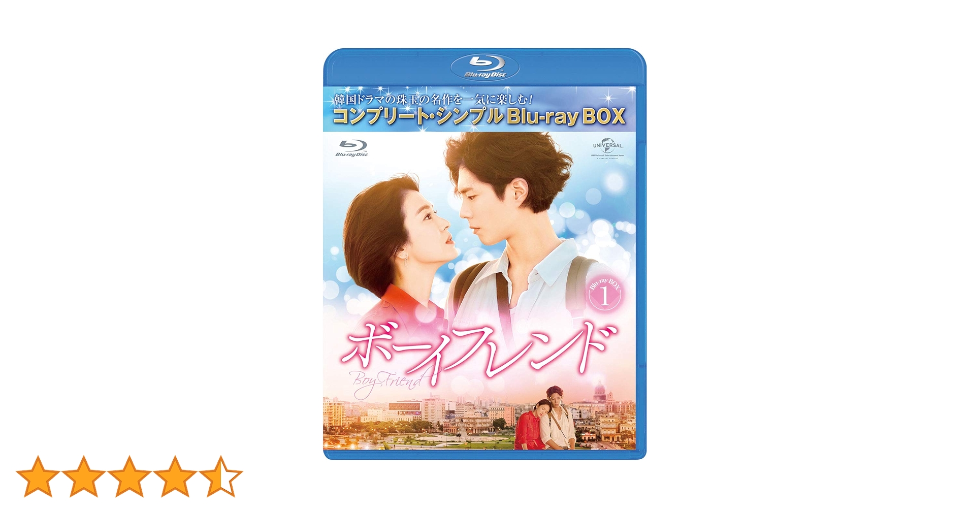 ボーイフレンド Blu-ray コンプリートシンプルボックス BOX1&amp;2 Amazon.co.jp: ボーイフレンド BD-BOX1(コンプリート・シンプル